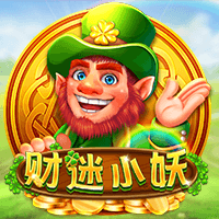 财迷小妖