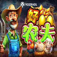 The Good Farmer