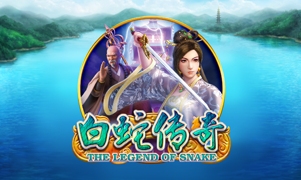 The  Legend Of Snake