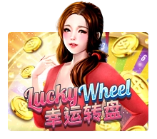 Lucky Wheel